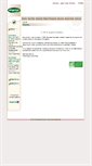 Mobile Screenshot of biopress.fr